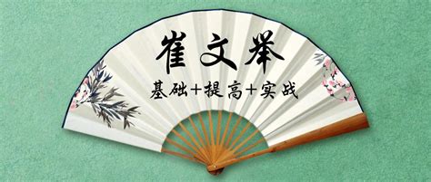 丑未沖化解|命理必学基础：八字必学知识之六十五（丑未冲最全详解！）